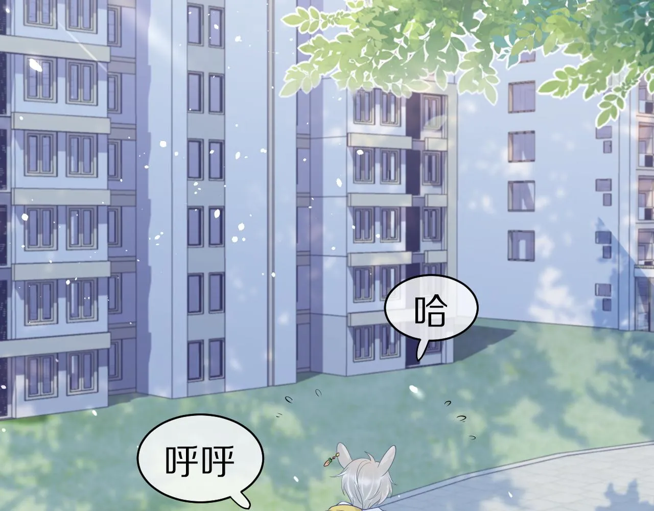 第6话 爱吃胡萝卜是成见！ 第41页