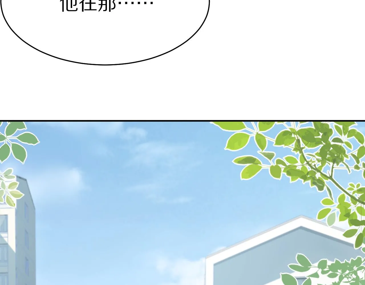 第7话 我帮你吧 第28页