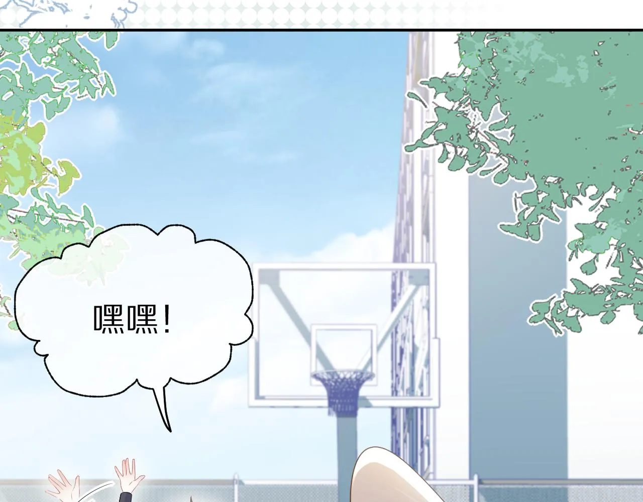 第7话 我帮你吧 第33页