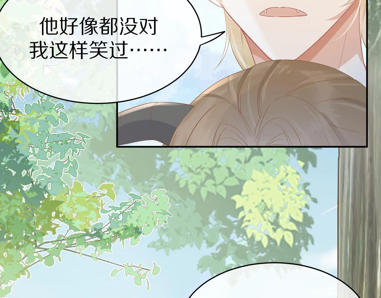 第7话 我帮你吧 第44页