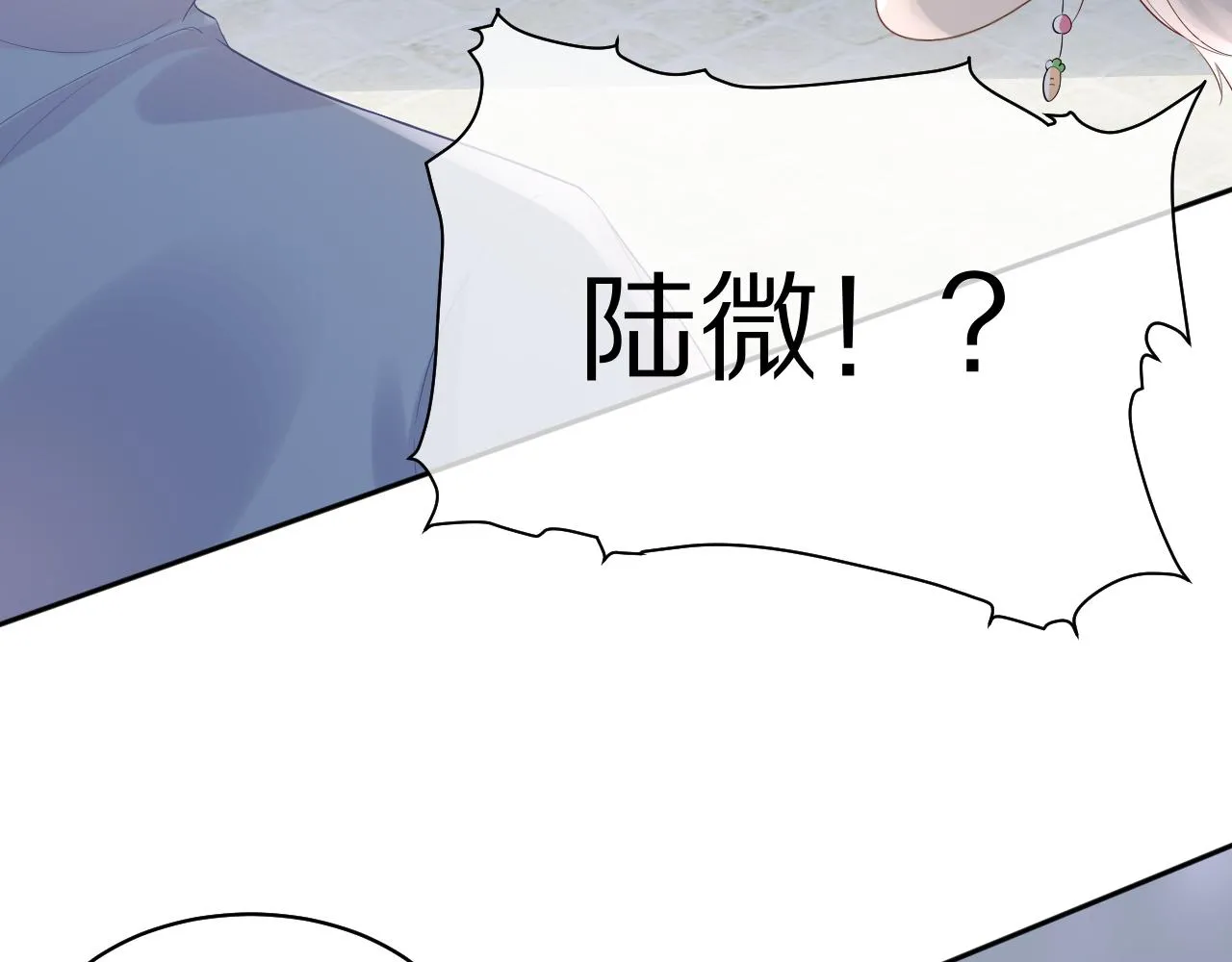 第7话 我帮你吧 第60页