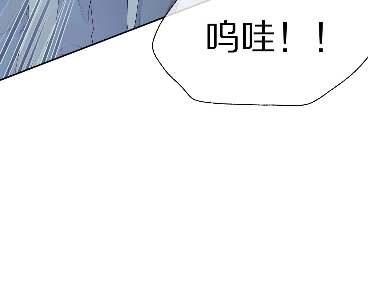 第7话 我帮你吧 第65页