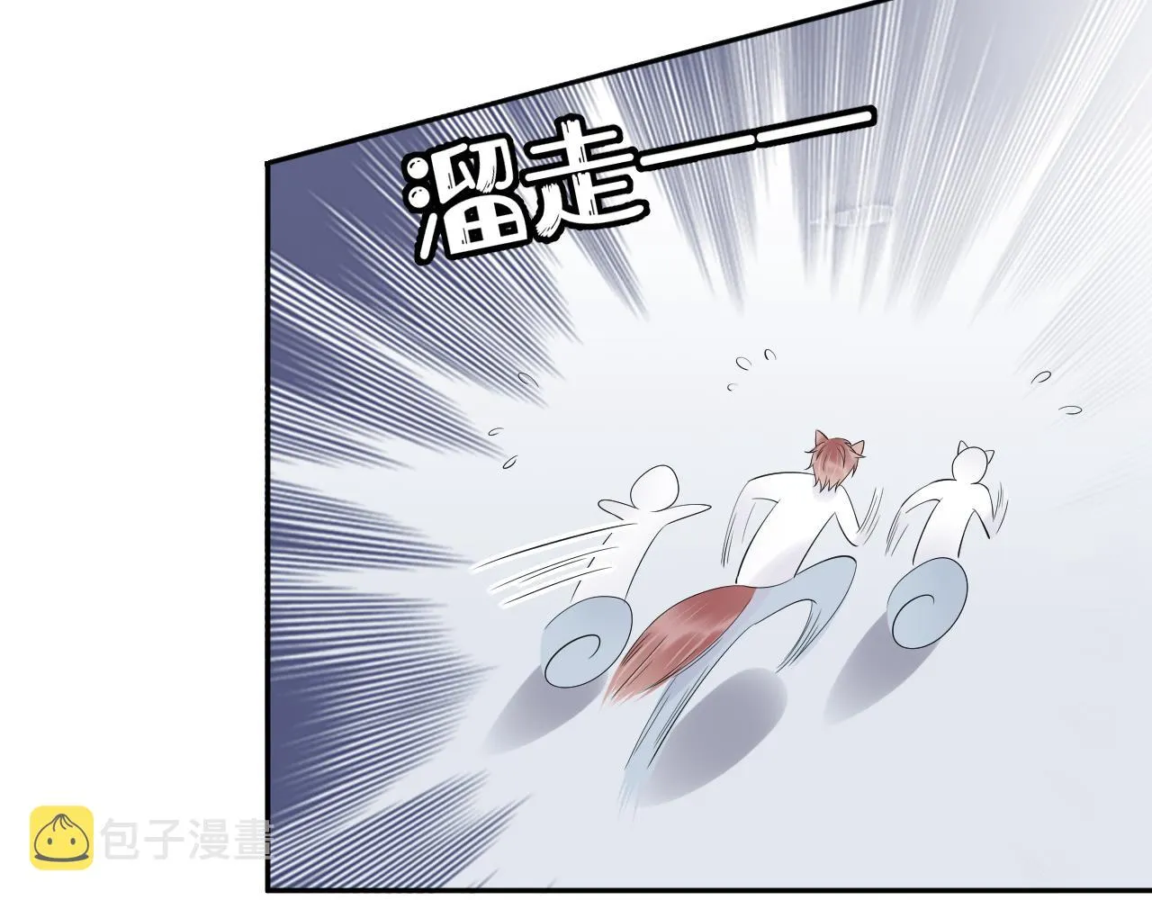 第7话 我帮你吧 第78页