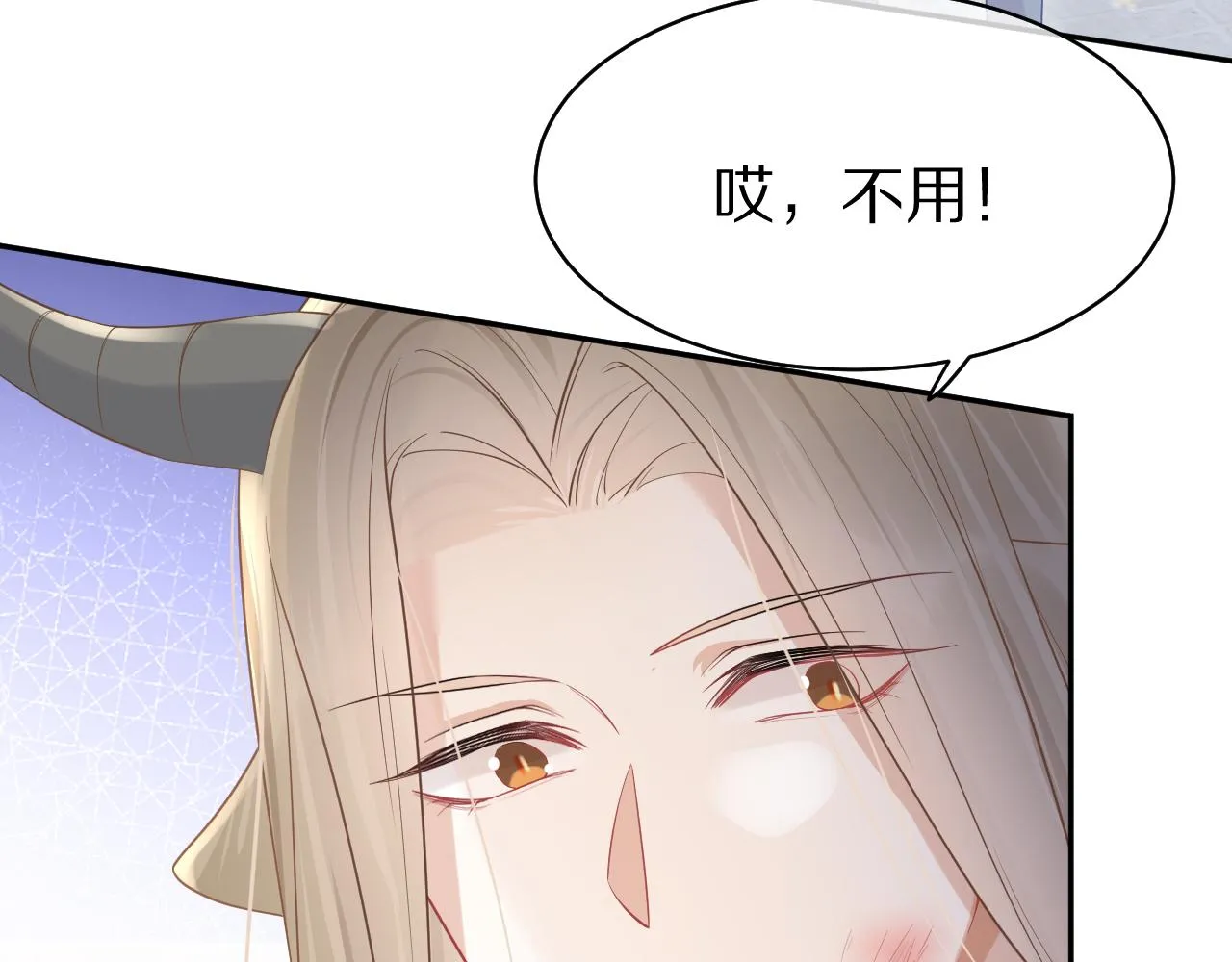 第7话 我帮你吧 第89页