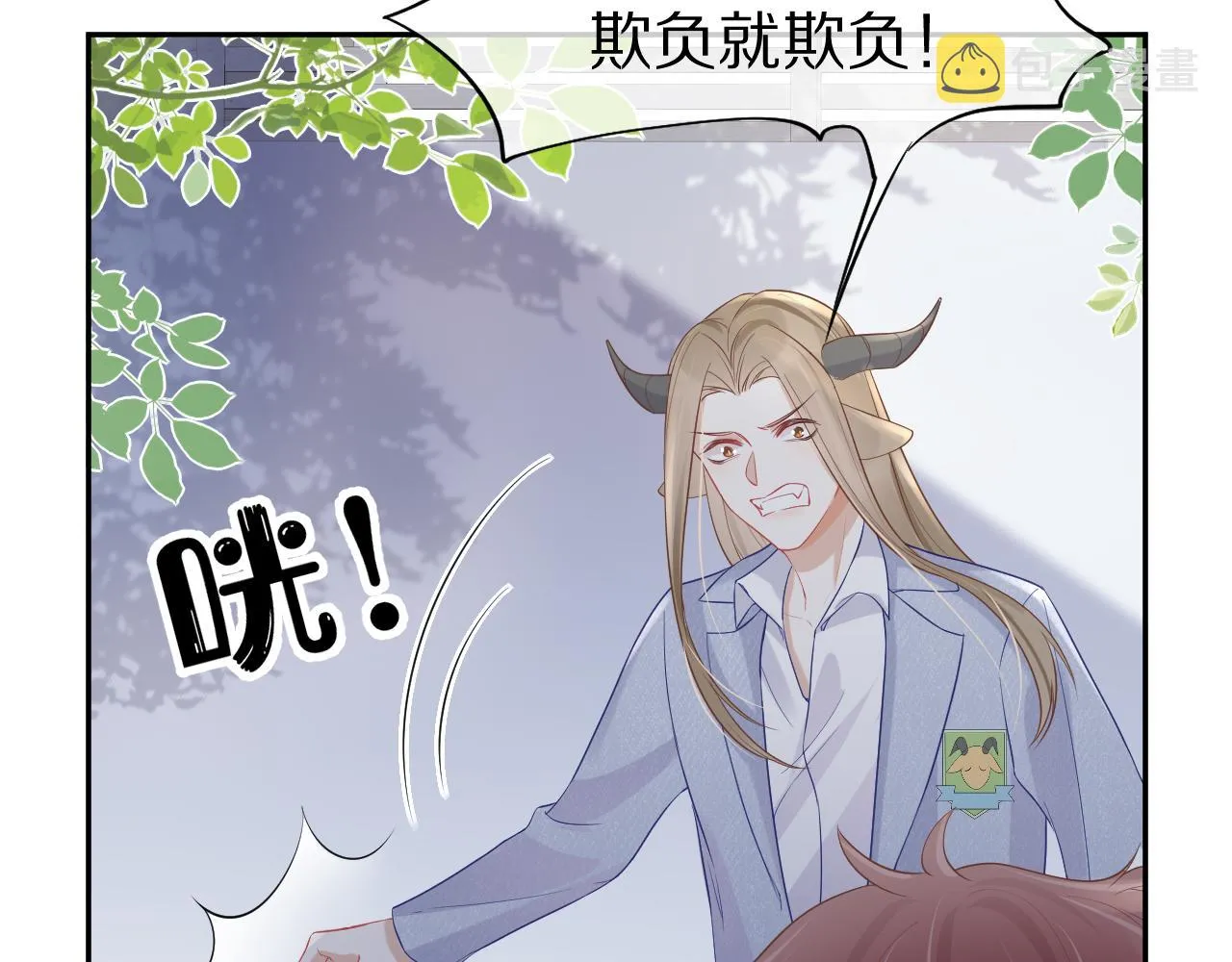 第7话 我帮你吧 第99页