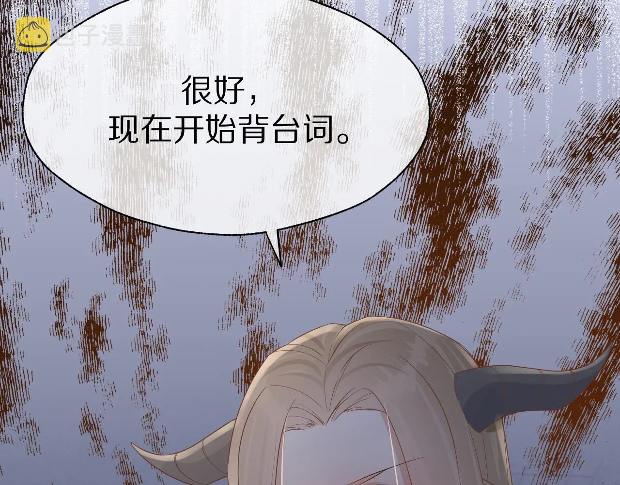 第7话 我帮你吧 第102页
