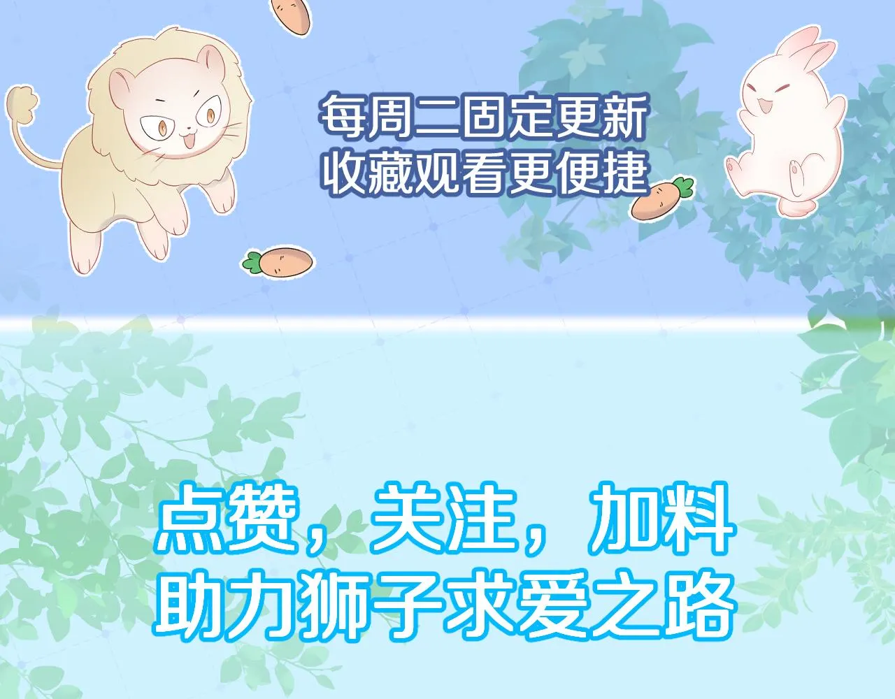 第7话 我帮你吧 第106页