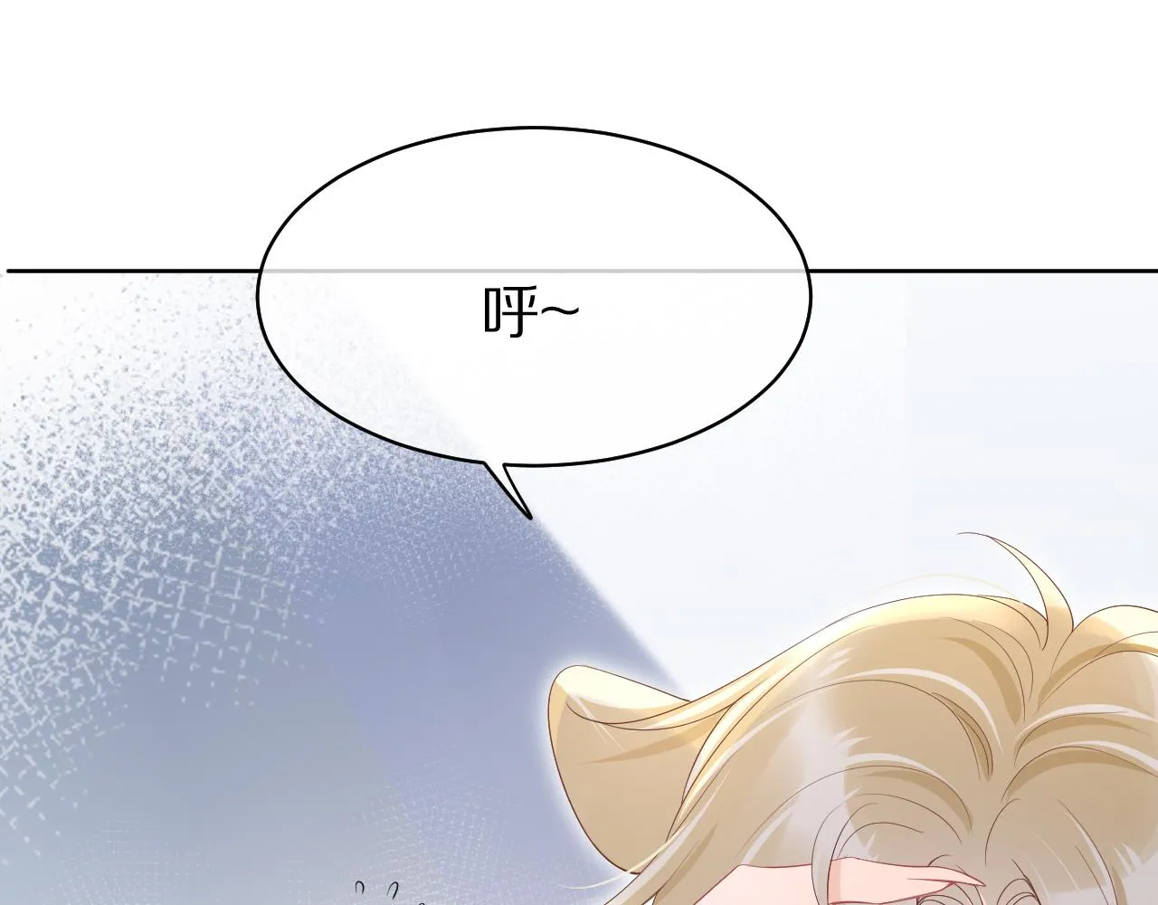 第8话 同居啦！！！！！！！！ 第6页