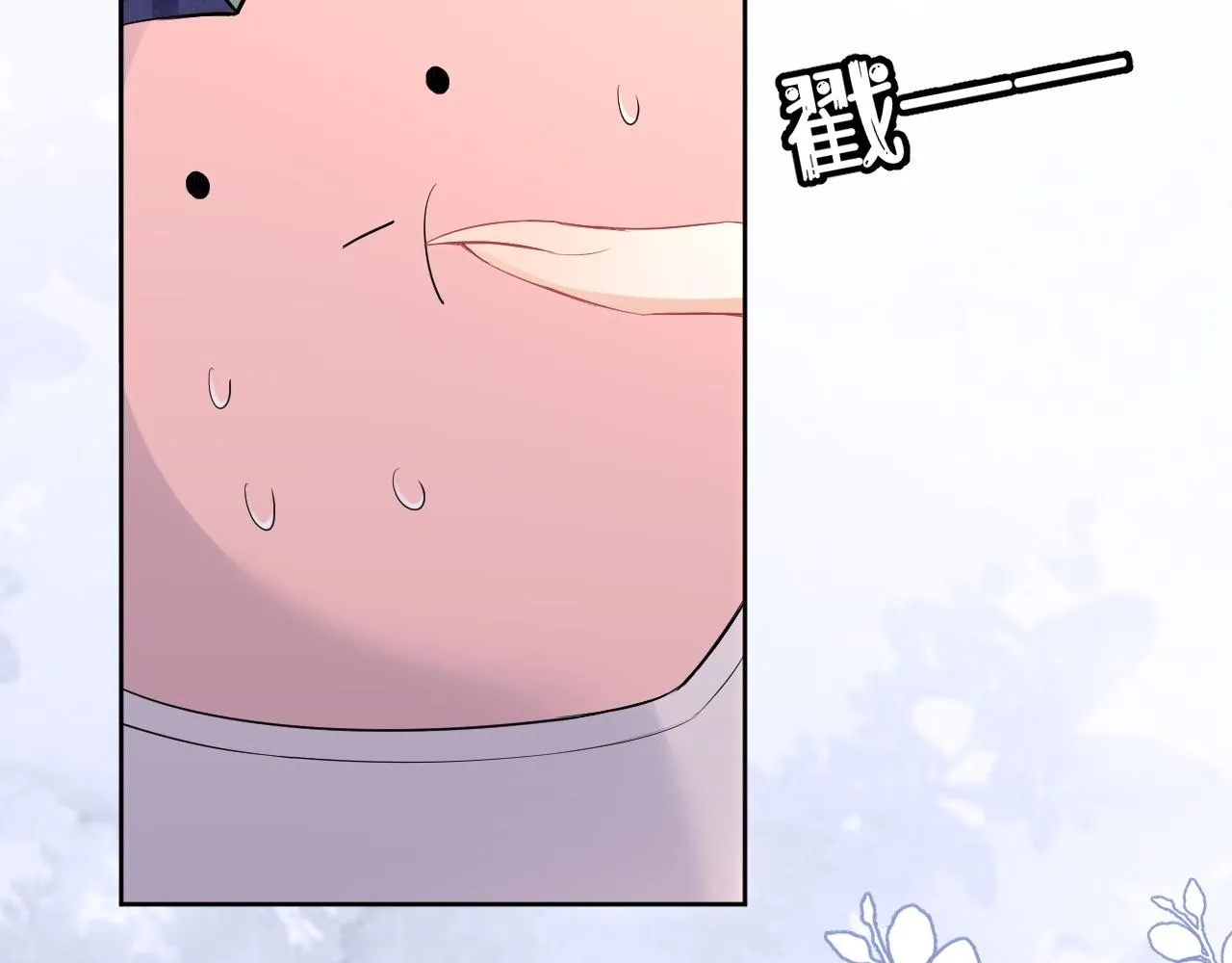 第8话 同居啦！！！！！！！！ 第25页