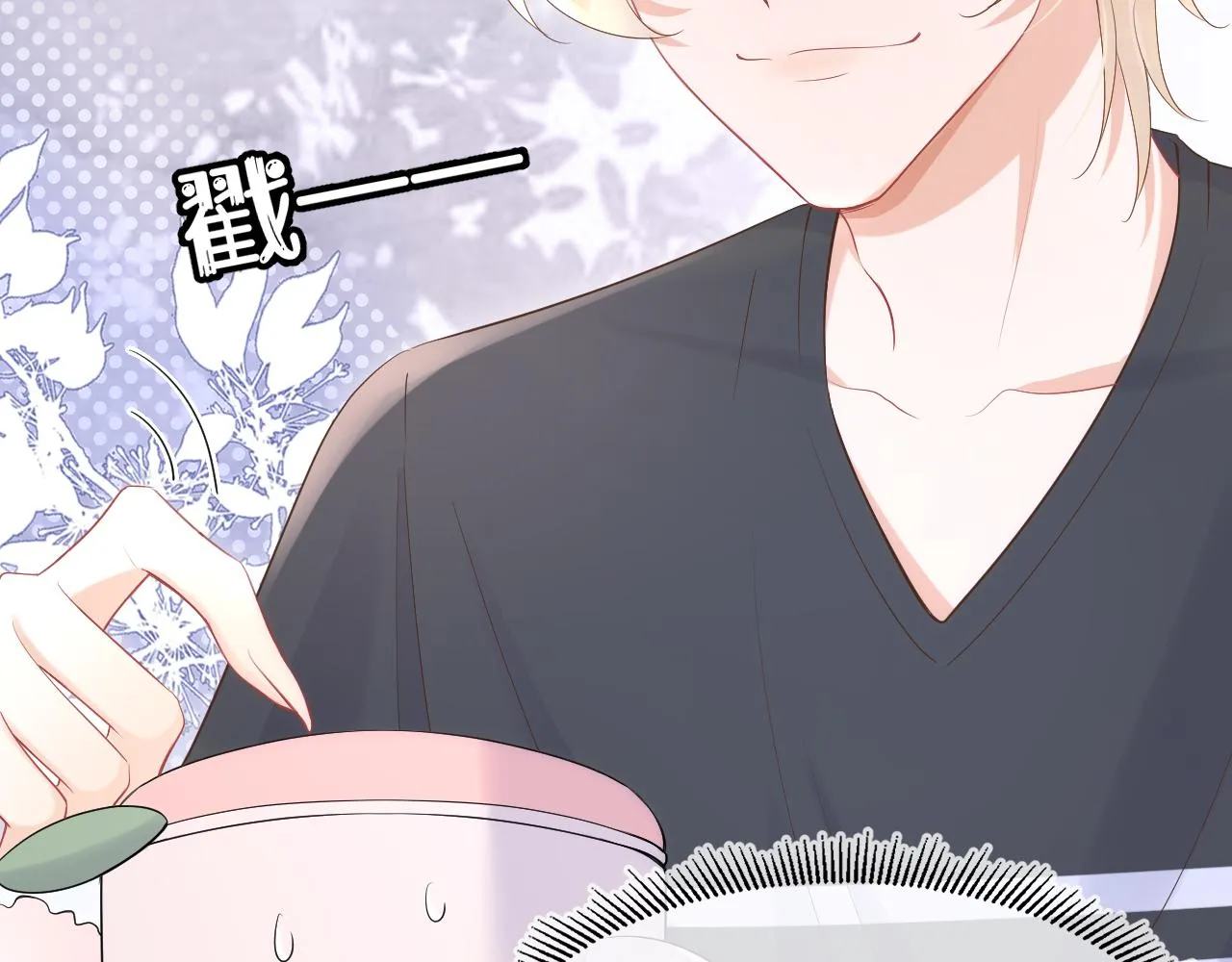 第8话 同居啦！！！！！！！！ 第27页