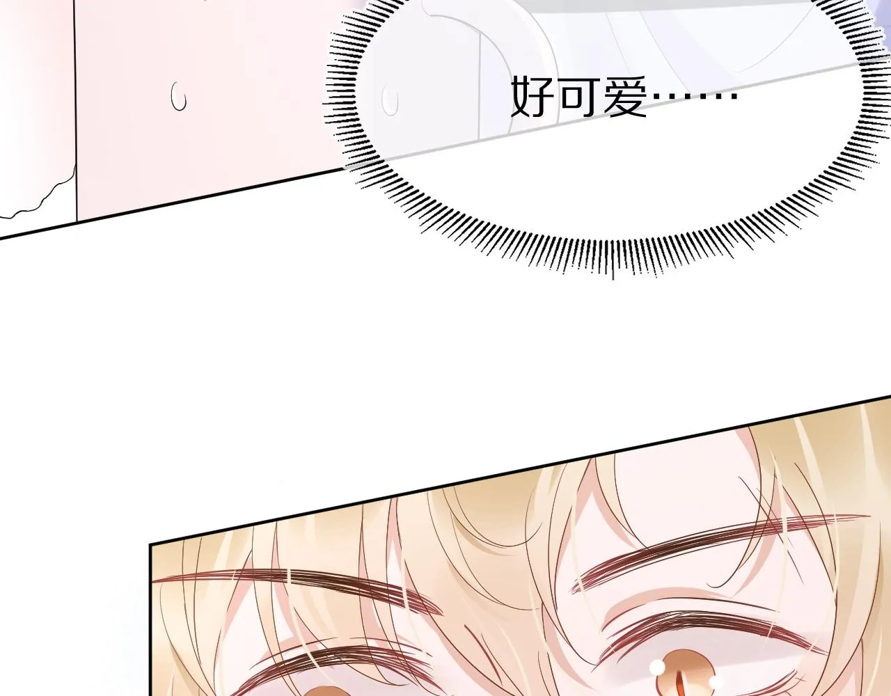 第8话 同居啦！！！！！！！！ 第28页