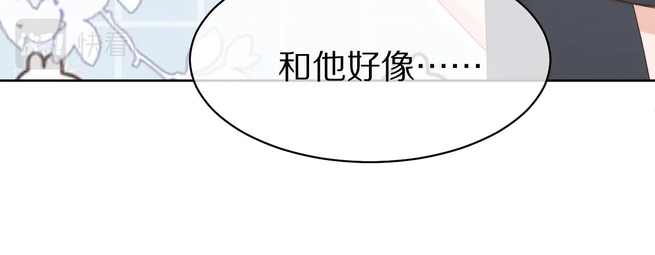 第8话 同居啦！！！！！！！！ 第35页