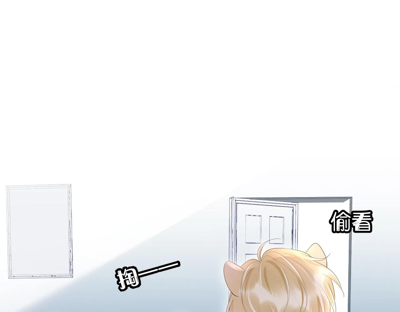 第8话 同居啦！！！！！！！！ 第36页