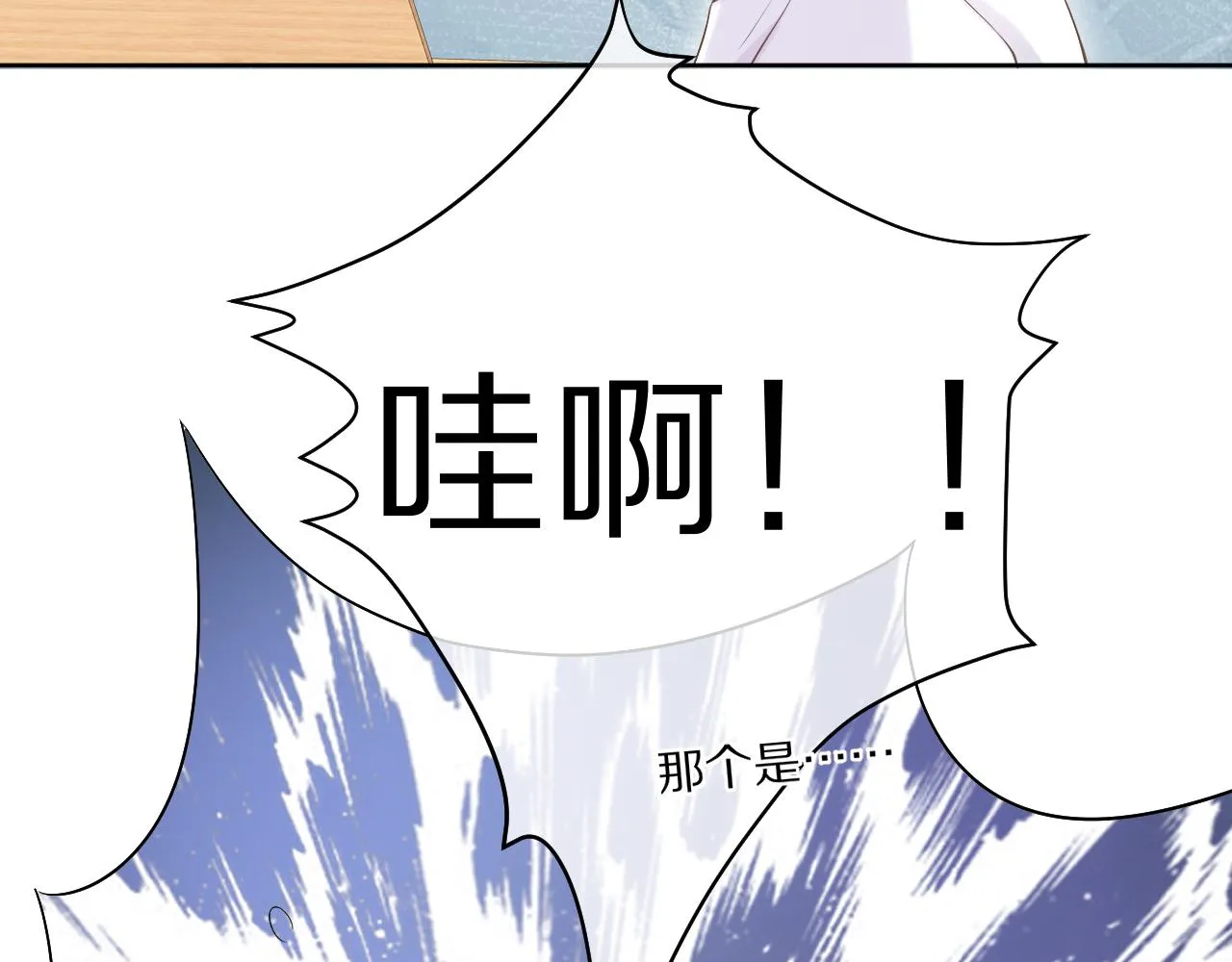 第8话 同居啦！！！！！！！！ 第39页