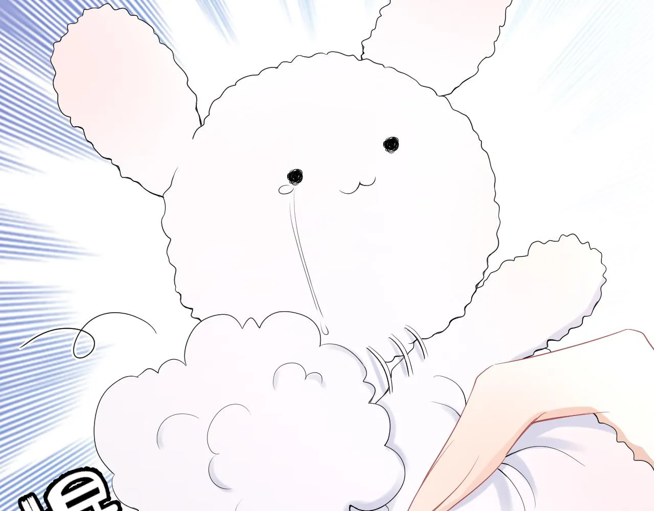 第8话 同居啦！！！！！！！！ 第43页