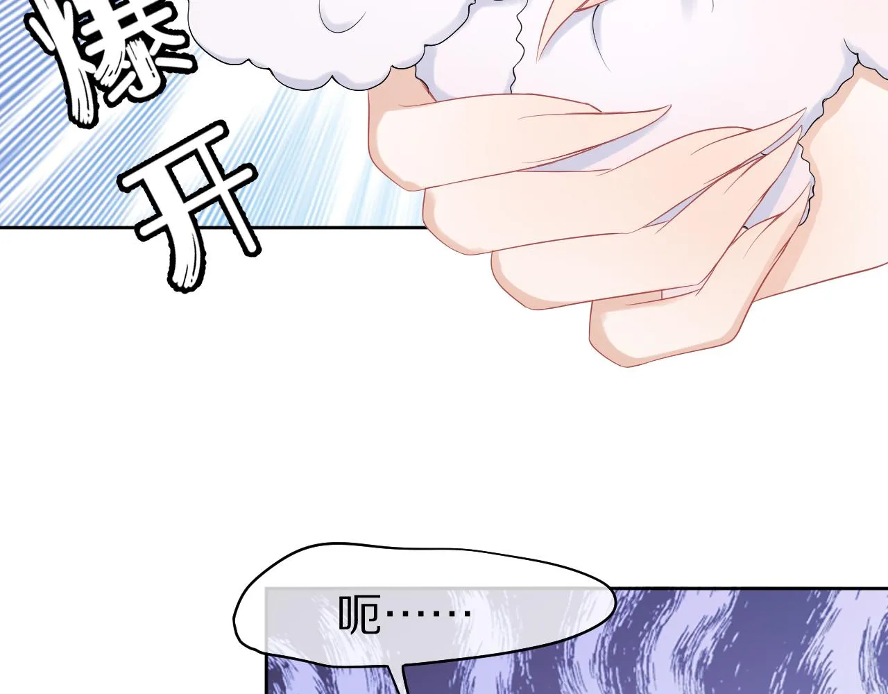 第8话 同居啦！！！！！！！！ 第44页