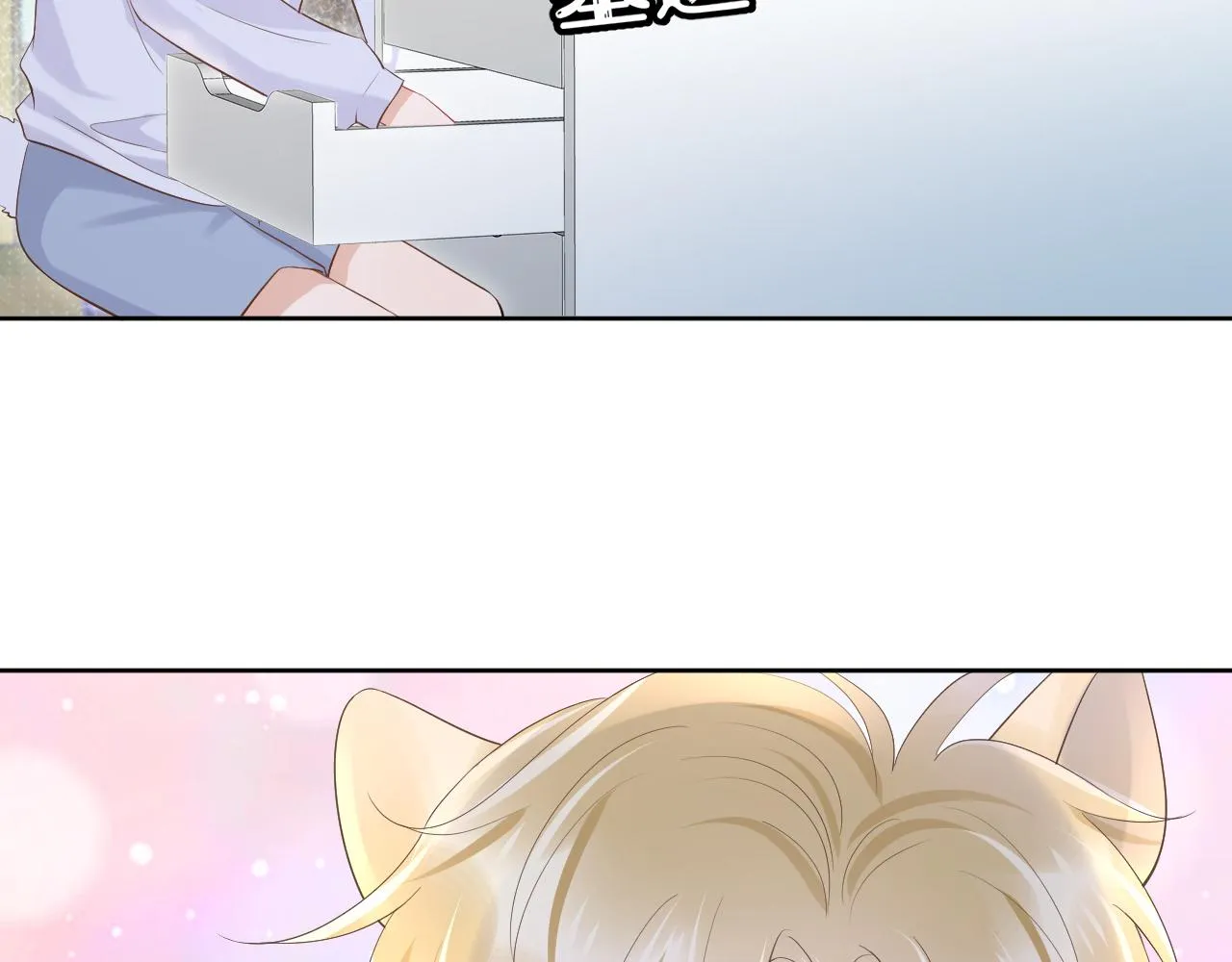 第8话 同居啦！！！！！！！！ 第56页