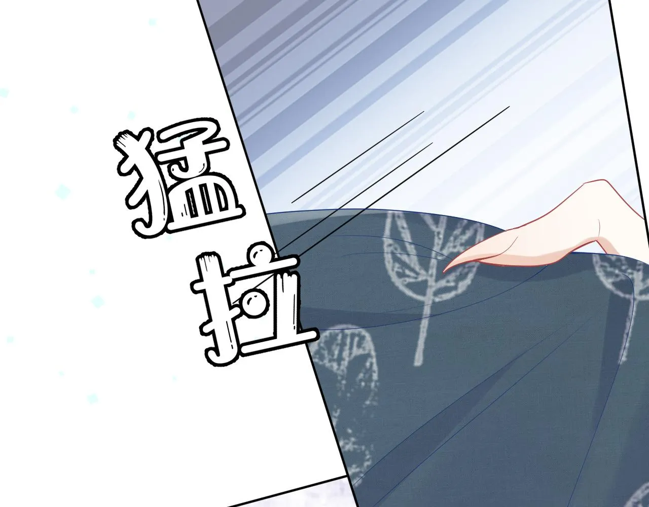 第8话 同居啦！！！！！！！！ 第70页