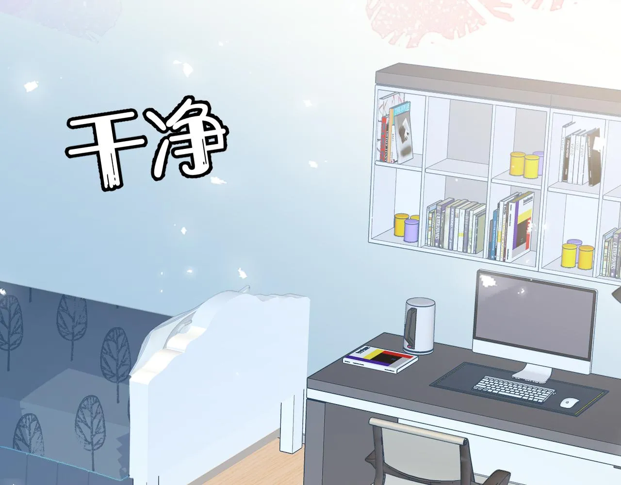 第8话 同居啦！！！！！！！！ 第82页