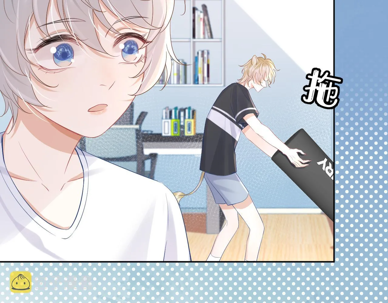 第8话 同居啦！！！！！！！！ 第85页