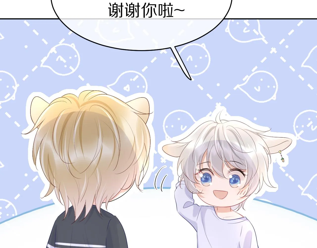 第8话 同居啦！！！！！！！！ 第98页