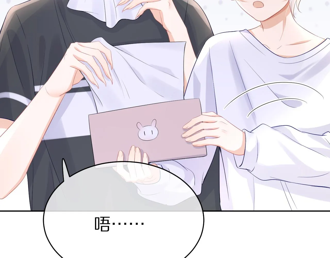 第8话 同居啦！！！！！！！！ 第106页
