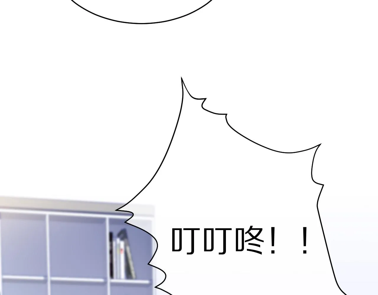 第8话 同居啦！！！！！！！！ 第107页