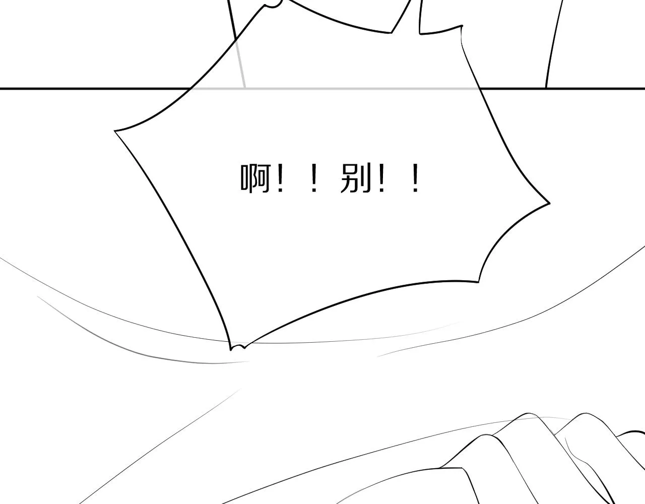第8话 同居啦！！！！！！！！ 第123页