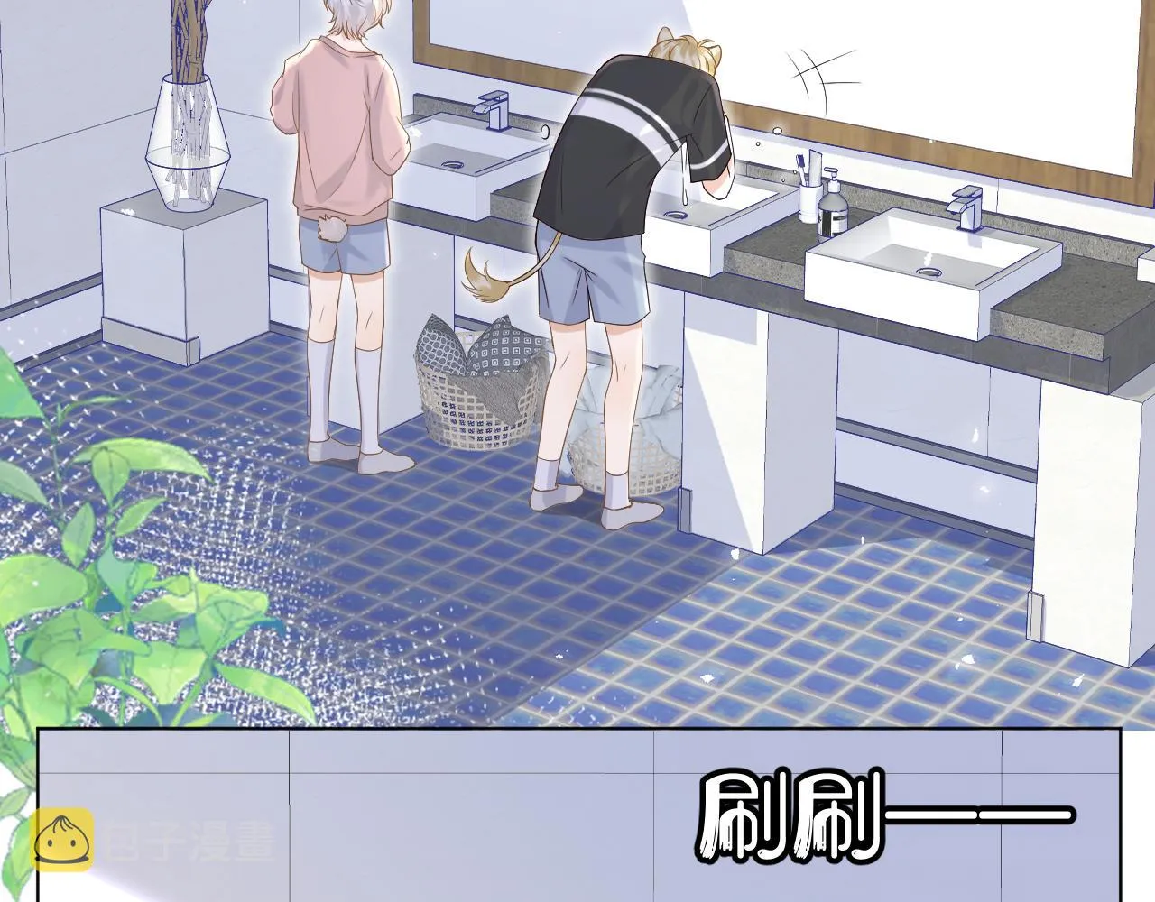 第9话 心机狮 第5页