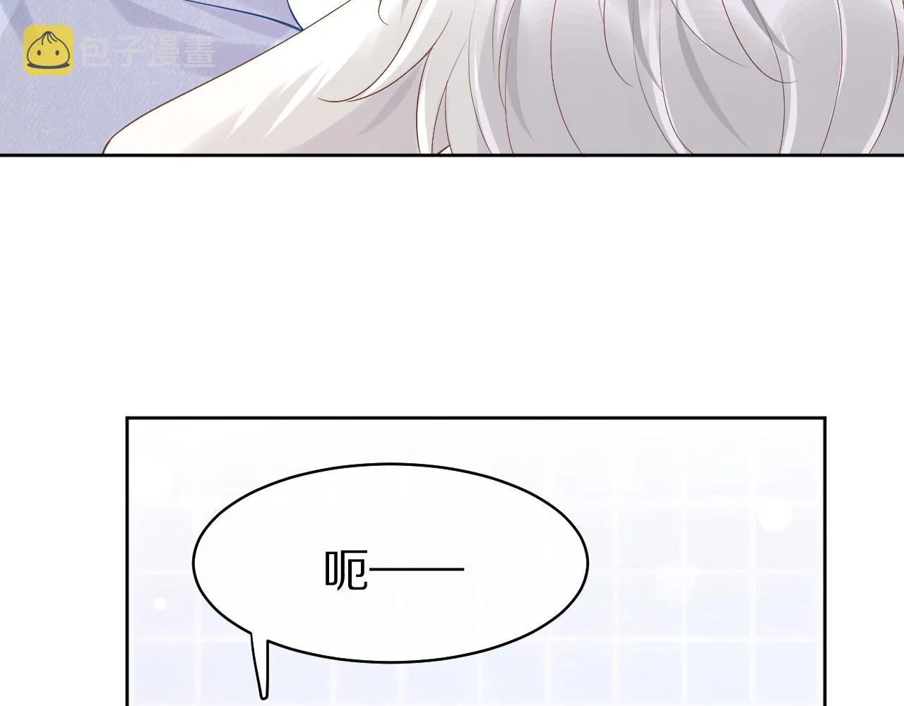 第9话 心机狮 第57页