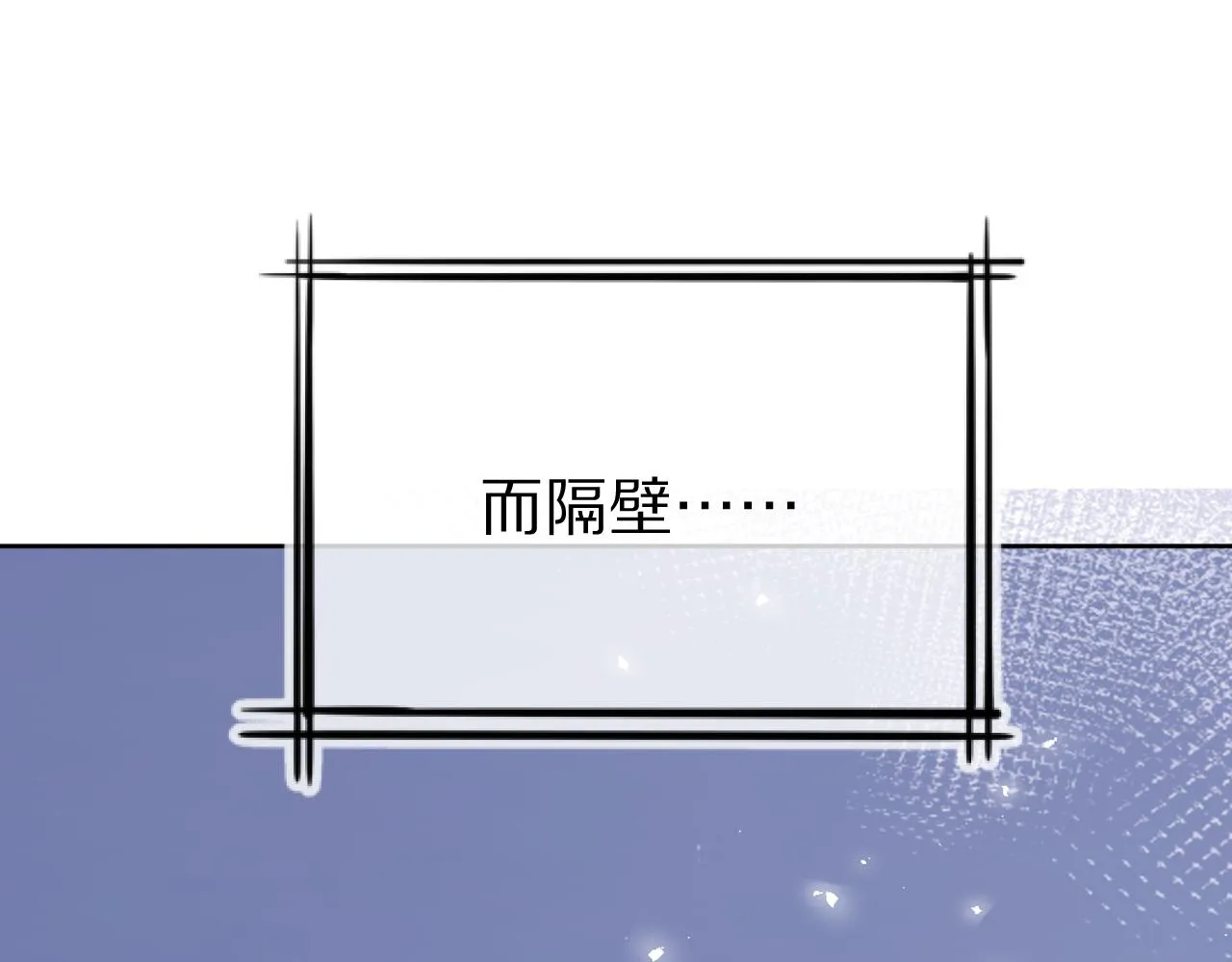 第9话 心机狮 第104页