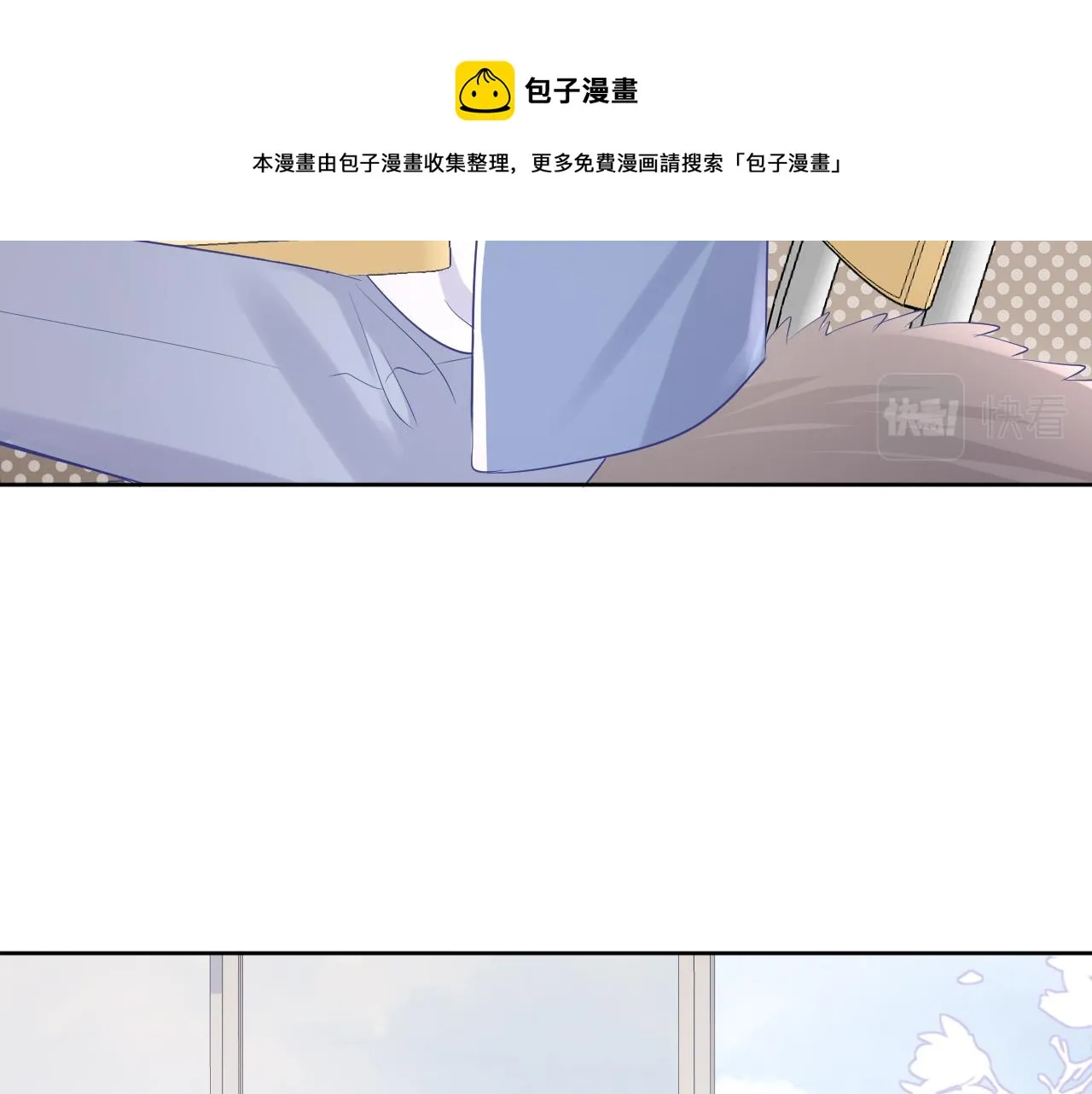第10话 不会有更幸福的事了 第12页