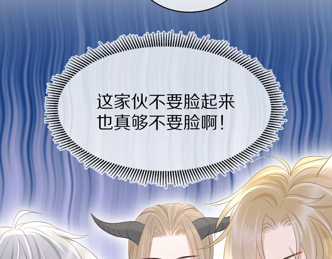 第10话 不会有更幸福的事了 第42页