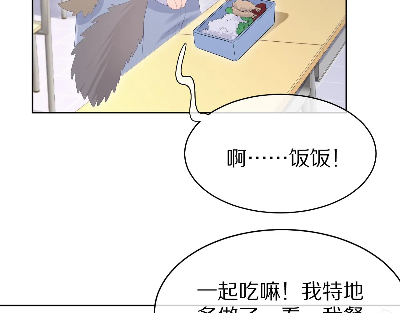 第10话 不会有更幸福的事了 第46页