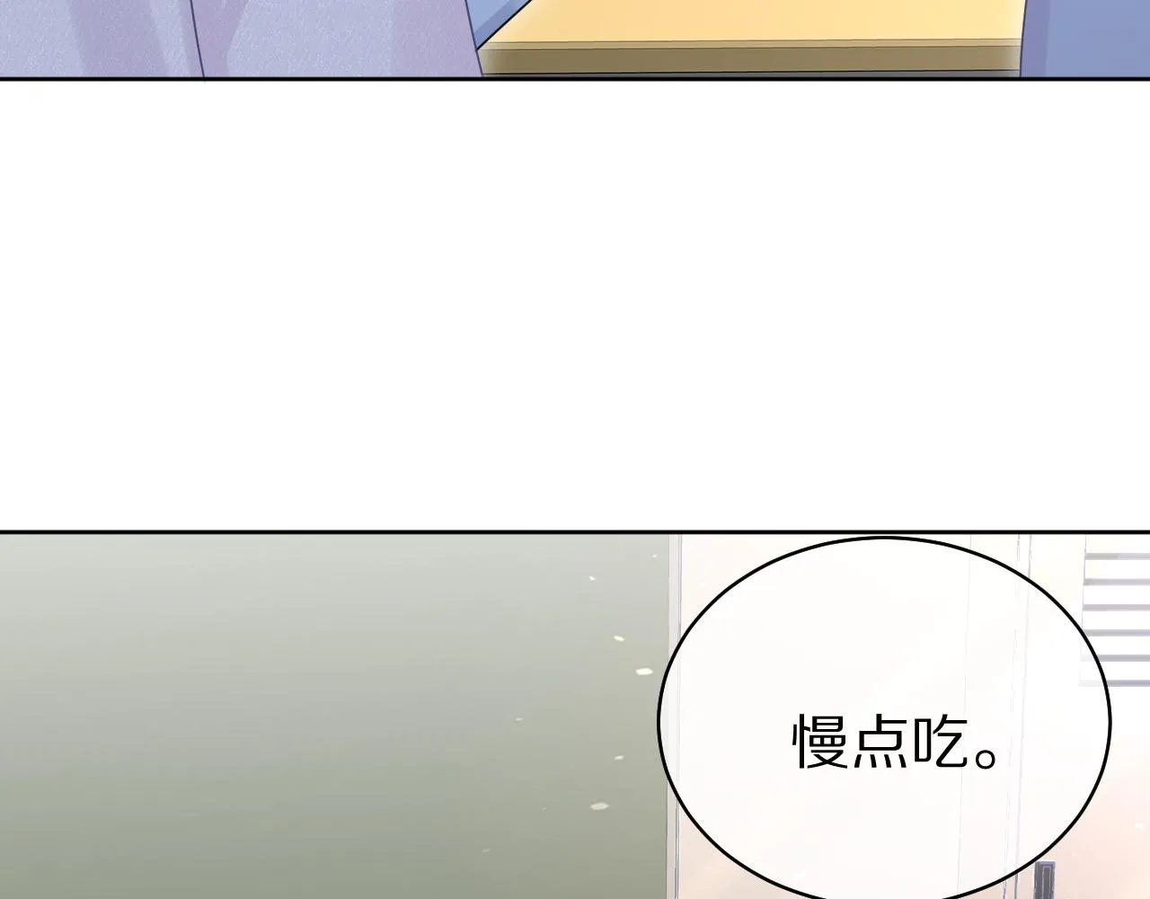 第10话 不会有更幸福的事了 第49页