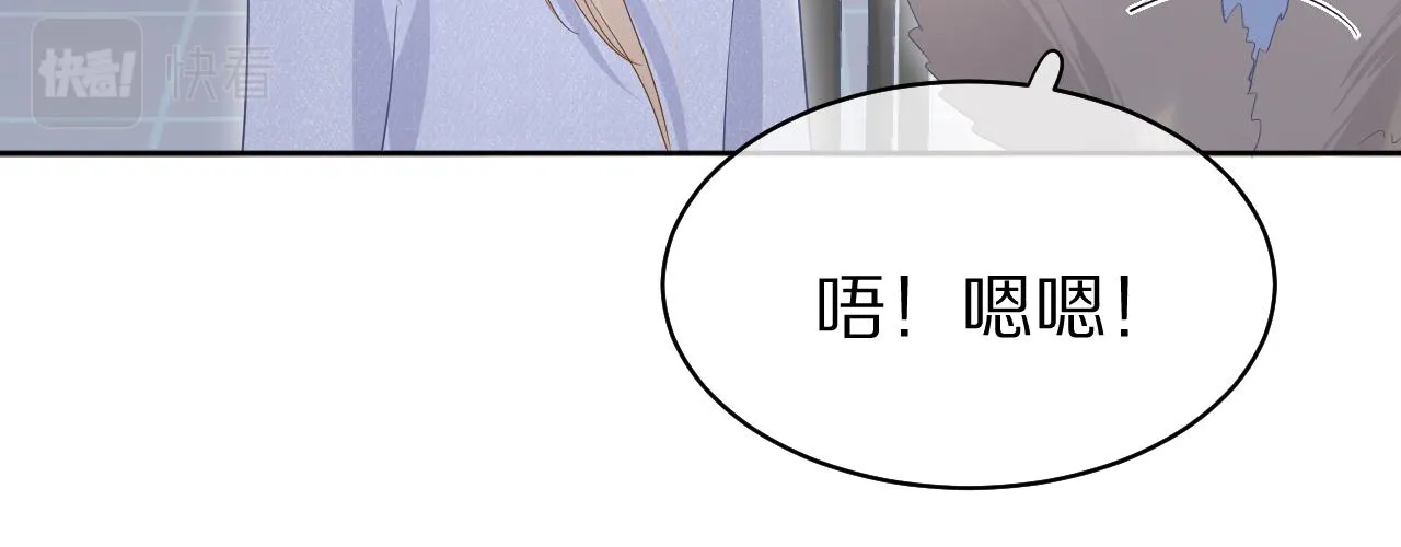 第10话 不会有更幸福的事了 第51页