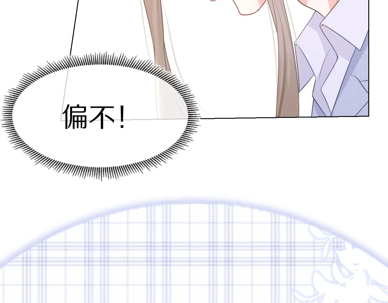 第10话 不会有更幸福的事了 第55页
