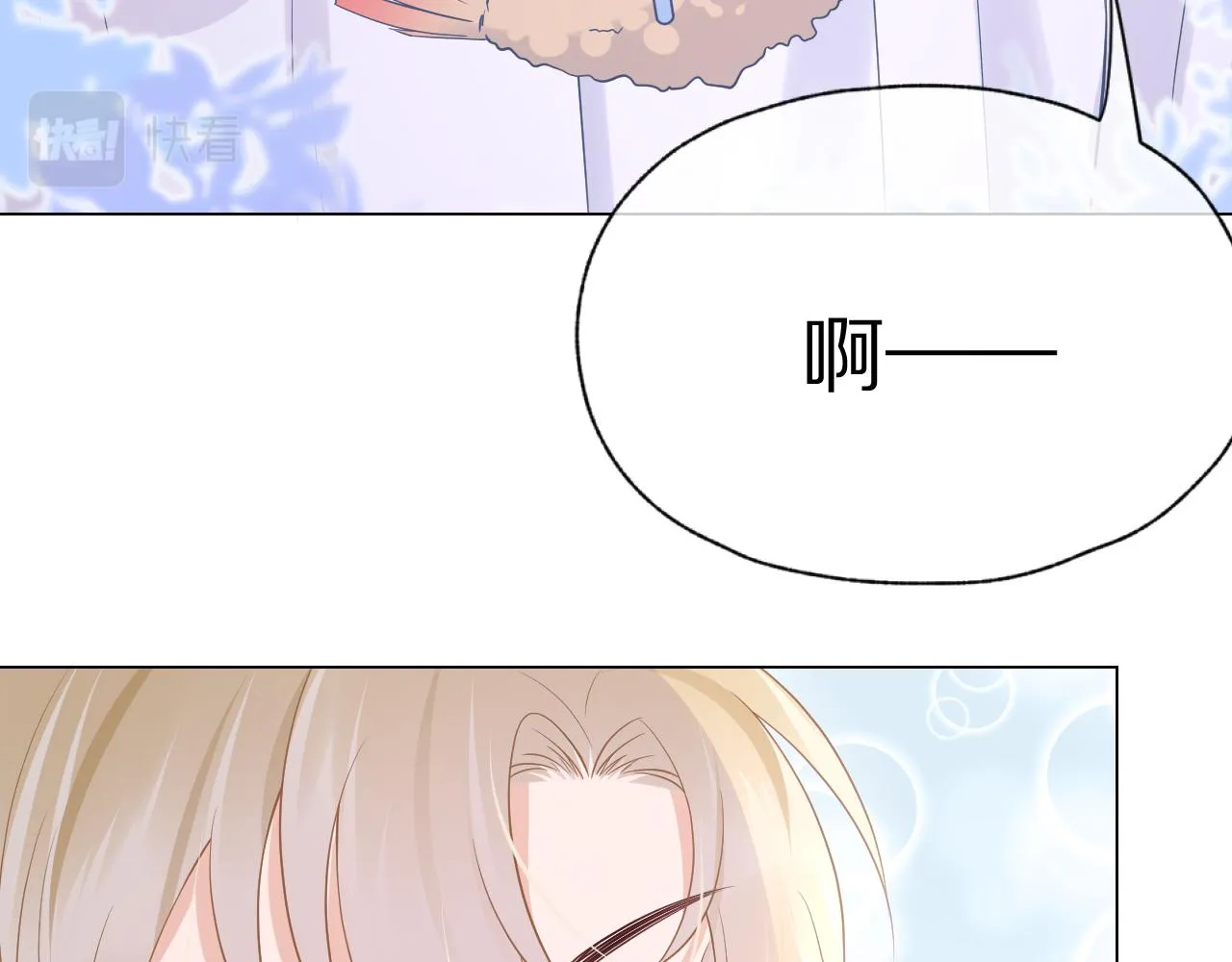 第10话 不会有更幸福的事了 第65页