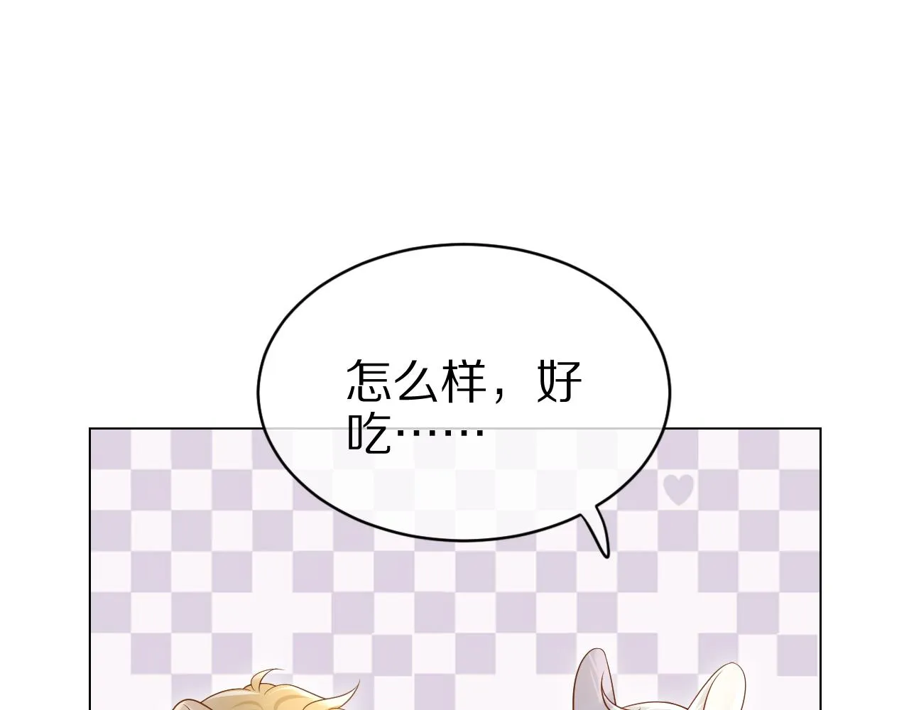 第10话 不会有更幸福的事了 第70页