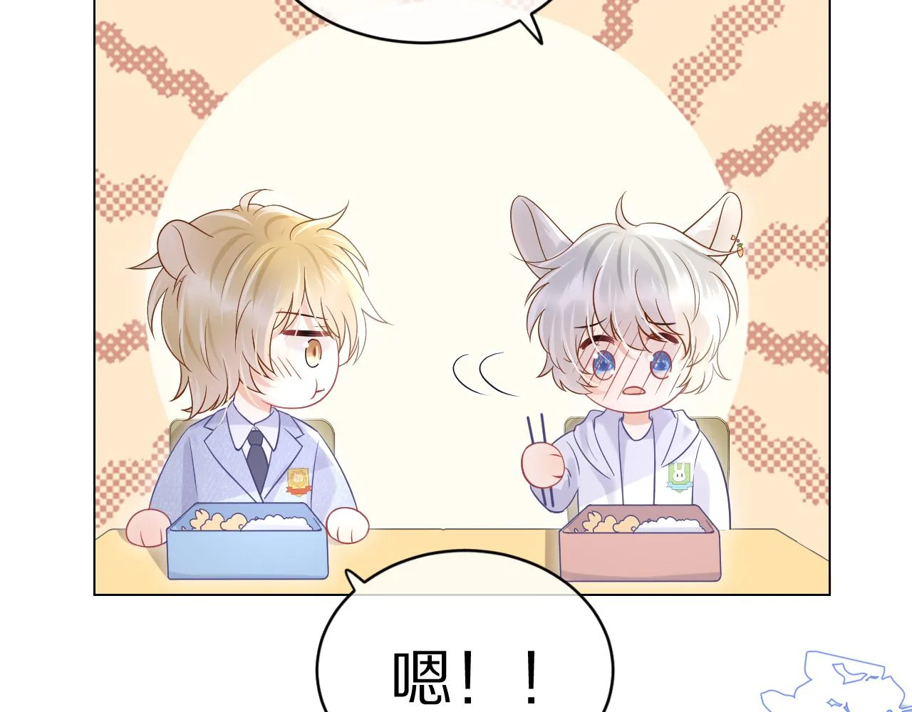 第10话 不会有更幸福的事了 第72页