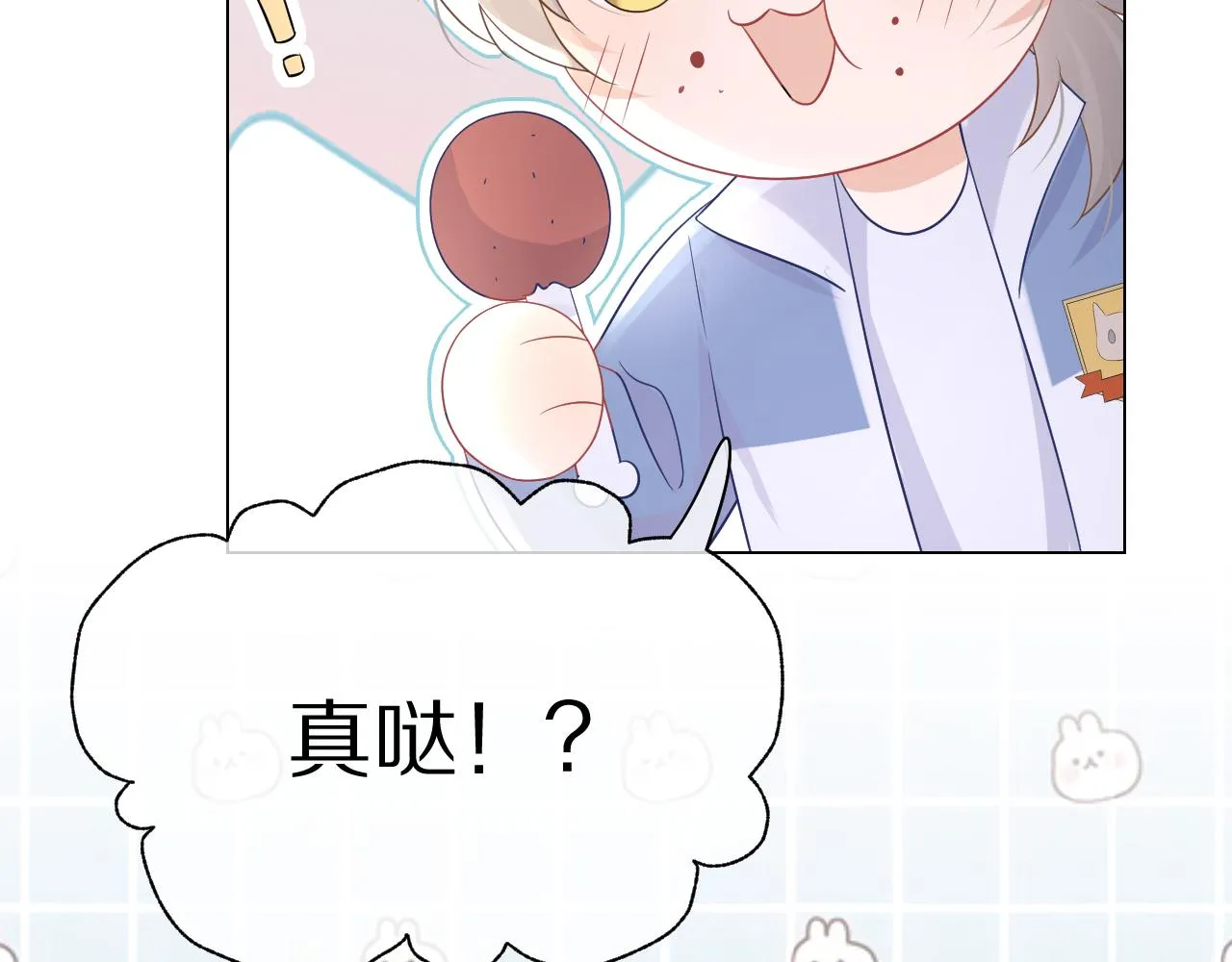 第10话 不会有更幸福的事了 第83页