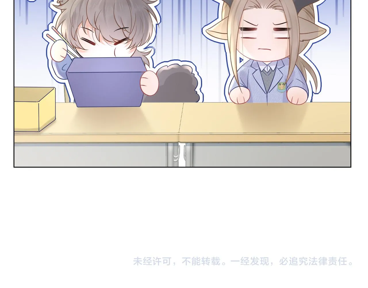 第10话 不会有更幸福的事了 第88页