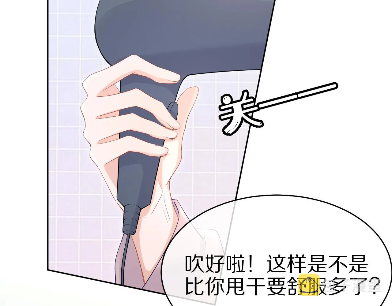 第11话 他又不会吃掉我 第58页