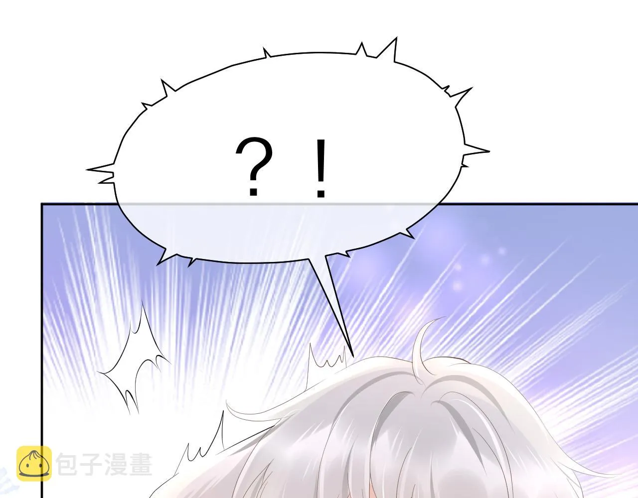 第11话 他又不会吃掉我 第80页