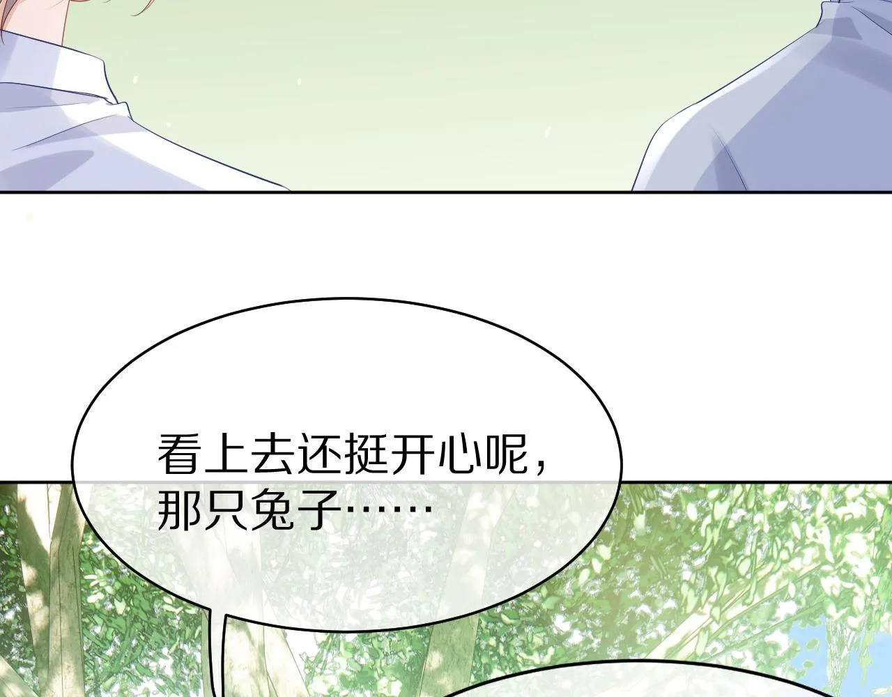 第12话 会感冒哦 第29页