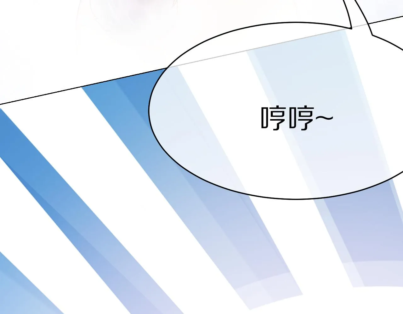 第12话 会感冒哦 第73页