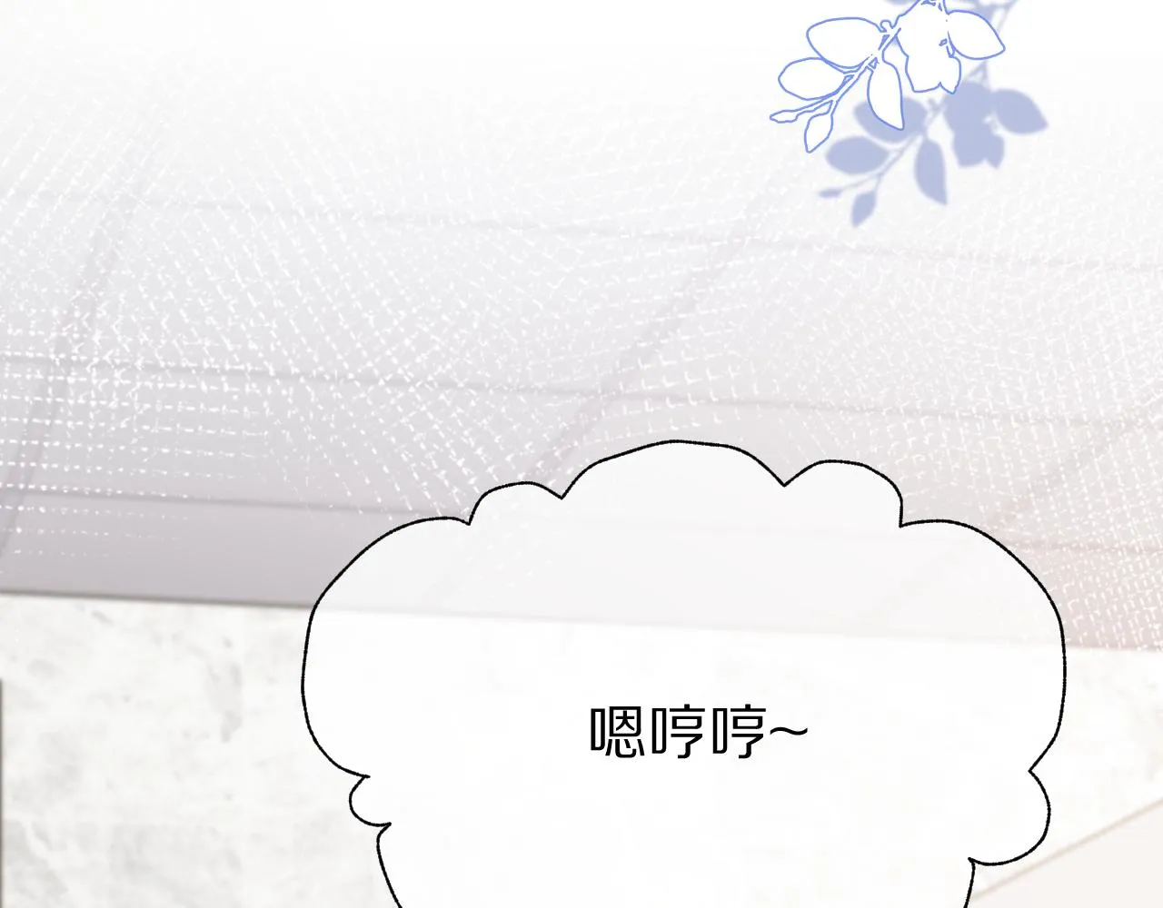 第12话 会感冒哦 第78页