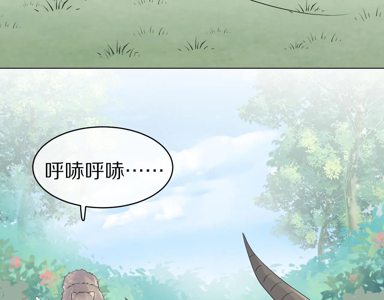 第12话 会感冒哦 第95页