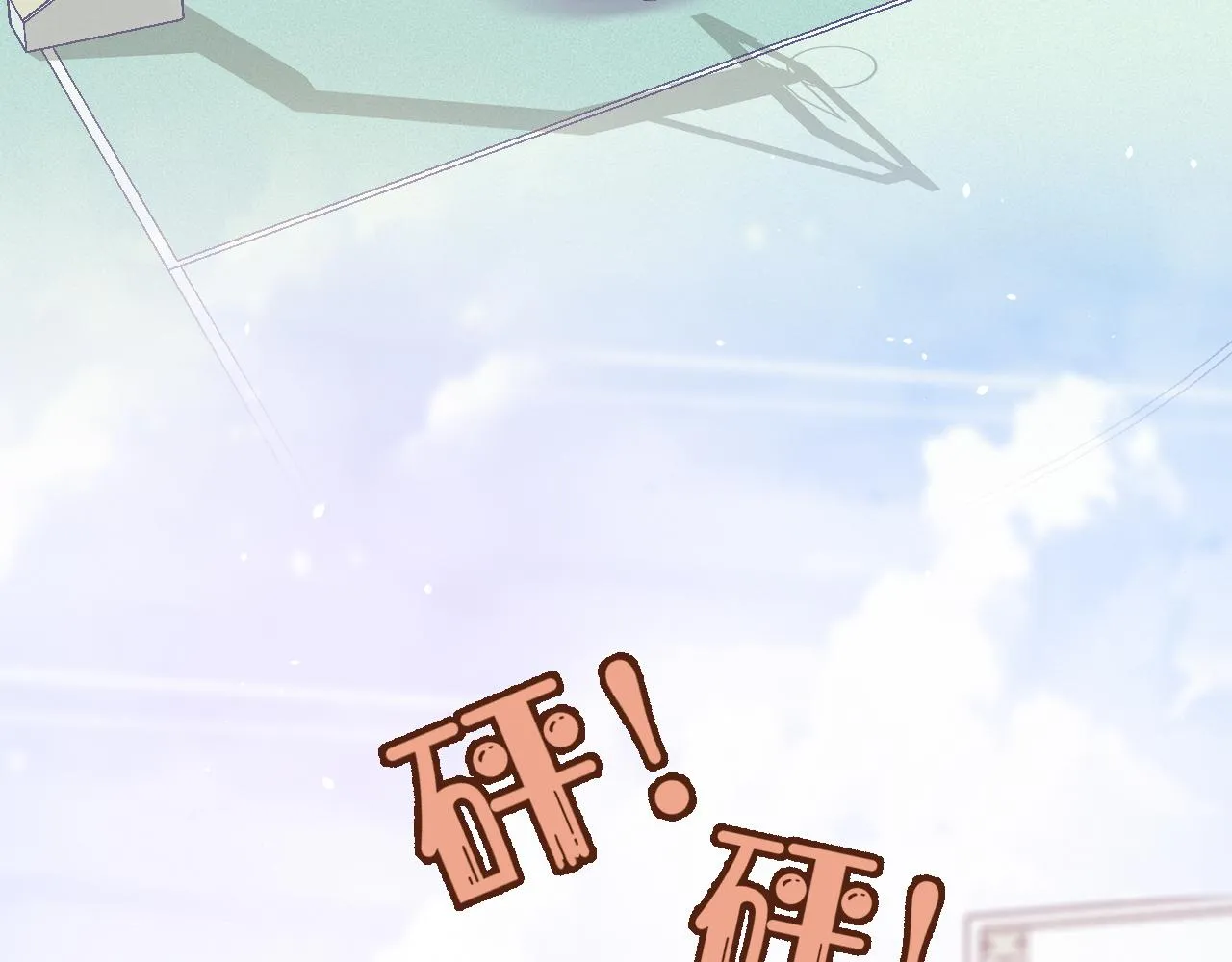第13话 值了 第6页