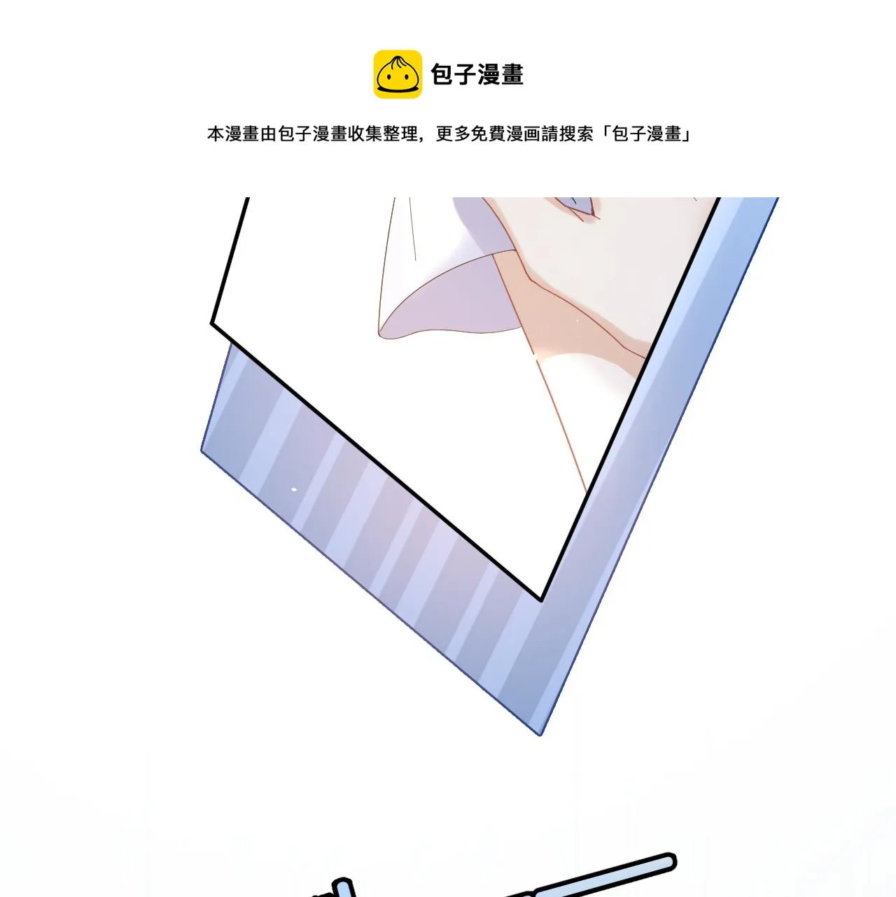第13话 值了 第17页